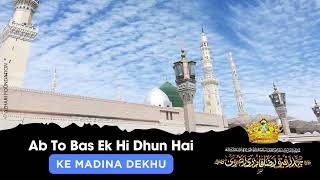 AB TO BAS EK HI DHUN HAI KE MADINA DEKHU [upl. by Lenrow247]