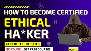 Get Free ECCouncil Courses  ECcouncil Certification  CEH Tamil [upl. by Dominique]