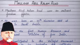 Maulana Abul Kalam Azad  10 Lines on Maulana Abul Kalam Azad  Essay on Maulana Abul Kalam Azad [upl. by Grishilde916]