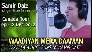 WADIYAN MERA DAMAN  Melodious Lata Rafi song by SAMIR DATE [upl. by Haisoj]