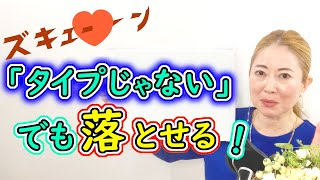 【必勝法】結婚相談所で婚活が成功する人の3つのポイント！ [upl. by Ressan170]