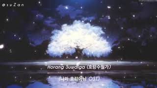 Horang suwolga mmsub [upl. by Asserak217]