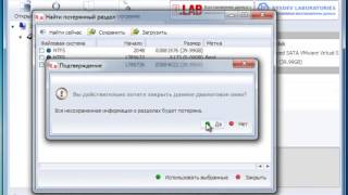 Как восстановить удаленные файлы и папки [upl. by Nylia]