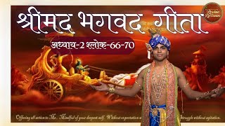 SHRIMAD BHAGWAT GEETAADHYAY2 VESRE 6670trending motivation krishna mahabharat [upl. by Levy]