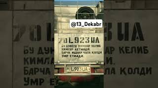 sports trent uzbekistan 13Dekabr sad gta islom love sevishganlar tanisha islomuz [upl. by Woodhouse97]