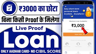 3000 ka loan kaise le  loan kaise le mobile se 1000  3000 loan instant approval  5 hajar ka loan [upl. by Shoifet]