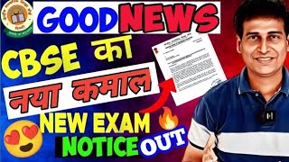 बडा झटका🔥CBSE Date Sheet 2025 FINALLY OUT🔥 Class 1012 Date Sheet  CBSE Board Exam 2025  CBSE News [upl. by Browne897]