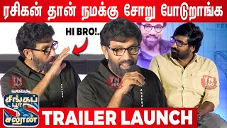 🔥விஜயகாந்த் போல வாழனும் Sathyaraj Speech Singapore Saloon Trailer Launch [upl. by Ydnik]