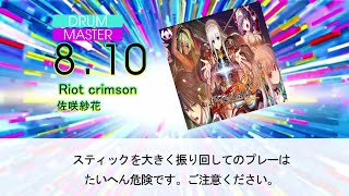 【DTXMania】Riot crimson佐咲紗花 『百千の定にかわたれし剋』OP [upl. by Sorel]