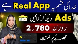 Live 2780 Rs withdraw proof  Top Online Earning App in Pakistan  Withdraw via Easypaisa amp JazzCash [upl. by Dalenna]