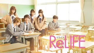 FULL TRAILER ReLIFE Live Action Movie 2017 [upl. by Akinajnat924]