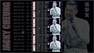 【張學友  Jacky Cheung 粤语歌曲】張學友20精選歌曲《還是覺得妳最好 分手總要在雨天 情已逝 暗戀你 我醒著做夢 真情流露 一千个伤心的理由 藍雨 》 [upl. by Ahsyle]