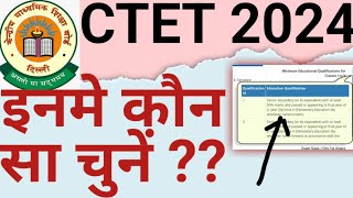 BED amp DELED WHICH OPTION HAVE TO SELECT FOR PAPER 1 amp PAPER 2 IN CTET 2024CTET ONLINE APPLICATION [upl. by Samtsirhc]