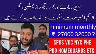 Regularizationminimum monthly RS 27000 to 32000  SposVdcNycPhePddHomeguards Etc [upl. by Coad]