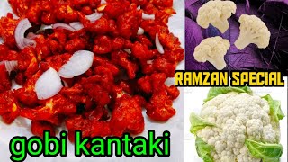 gobi kantaki recipe Ramzan Special  crispy and tasty cauliflowe gobi Pakoda recipe in Hindi Urdu [upl. by Heiney]