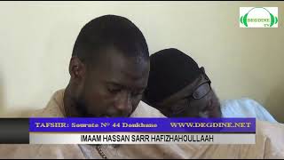 TAFSIIR SOURATE N° 44 DOUKHANE VERSETS 01 A LA FIN par IMAAM HASSAN SARR [upl. by Angadreme893]