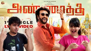 Annaatthe Annaatthe Official Lyrical Video  ANNAATTHE  RajinikanthSun PicturesSPBSivaD Imman [upl. by Ehr84]