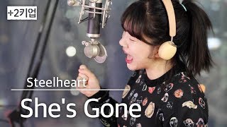 2키업ㅎㅎ😱 Shes gone 쉬즈곤 커버 Steelheart  버블디아 [upl. by Aneekan]