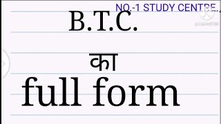 b t c ka full form in hindi b t c ka full form kya hota hai b t c ka full form kya hai b t c ka f [upl. by Adahs]