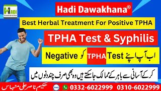 TPHA Test For Syphilis  TPHA Positive Treatment  TPHA Kya hota hai  Tpha Poistive VDRL Negative [upl. by Bernj]