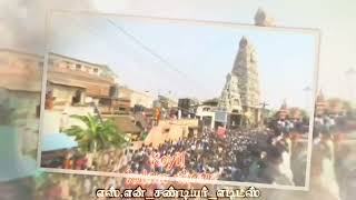 kovilpatti shenpagavalli amman Kovil chithiraithiruvila whatsapp status tamil [upl. by Jazmin]