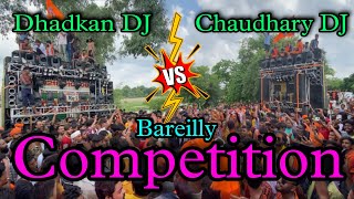 DHADKAN Dj VS CHAUDHARI Dj competition 2024 KA PHELA COMPITION I KAWAD YATRA Bareilly [upl. by Court]