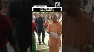 Uttar Pradesh CM Yogi Adityanath holds Janta Darbar in Gorakhpur [upl. by Lrae]