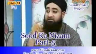 Kafir bank se nafa lena sood nhiBy Mufti Akmal Sahab [upl. by Slemmer]