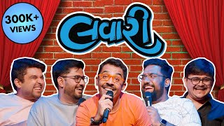 The Lavari Show EP 10  ft Vrajesh Hirjee  Surgery amp Fans  The Comedy Factory [upl. by Oster]