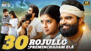 30 Rojullo Preminchadam Ela 2022 Latest Full Movie 4K  Pradeep Machiraju  Amritha  Kannada Dubbed [upl. by Ahsenet49]