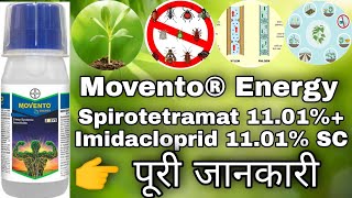 Movento® Energy Insecticide Spirotetramat 1101  Imidacloprid 1101 SC kisandarshan [upl. by Joash]