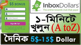 How to Earn Money on Inboxdollars full Bangla Tutorial 2023  How to Create InboxDollars Account [upl. by Pirbhai]