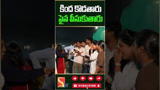 పైన పీసుకుతారు funny and double meaning QuestionsFunny Questions and crazy Answerssasitvyouth [upl. by Halehs199]