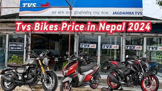 Tvs Bikes New Price in Nepal 2024🇳🇵 Tvs Bikes Price [upl. by Ianej]