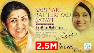 Sari sari raath LATA MANGESHKAR superhit song cover by saritha rahman [upl. by Kenlay]