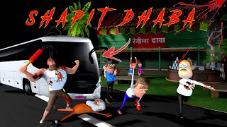 Shapit Dhaba In Scary Forest Gupta Ji Mishra Ji [upl. by Chari]