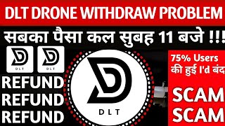 Dlt Drone Earning App  Dlt Drone App Withdrawal Problem  Dlt Drone App Bhag Gaya Kya [upl. by Arayk196]