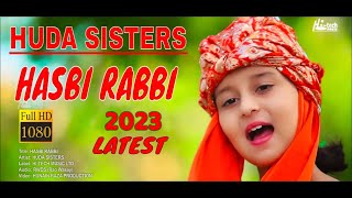 2024 New Heart Touching Beautiful Naat Sharif  Hasbi Rabbi  Huda Sisters  HiTech Islamic Naats [upl. by Lyrred]