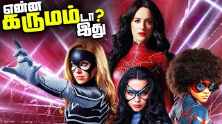 Madame Web Roast 🔥 தமிழ் [upl. by Huston231]