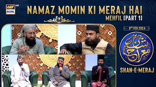 Namaz Momin ki Meraj Hai  Mehfil Part 1  Shan e Meraj  Waseem Badami  8 Feb 2024 [upl. by Edson]