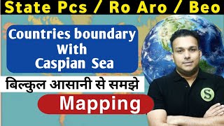 Geography with Map ll Countries boundary with Caspian Sea ll study for civil services [upl. by Areikahs]