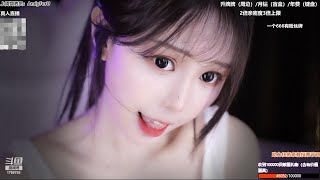 ASMR 尤优baby EP59 今天是可爱的青春运动装扮，哥哥们喜欢吗？还有个不幸的消息，尤优暂时停播了 [upl. by Bloem990]