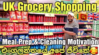 UK Grocery Shopping Meal Prep Cleaning හැමදේම කරන Busy Sunday Vlog UK Sinhala Vlog Lankans In UK [upl. by Eolanda]