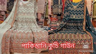 পাকিস্তানি কুচি গাউন ডিজাইন ২০২৪ কালেকশন  Pakistani dress  boutique se party gown 2024 design [upl. by Aneeuq725]