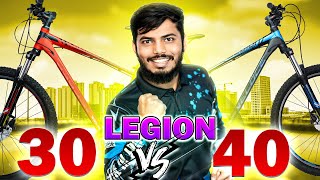 Veloce Legion 30 vs 40 কোন সাইকেলটা কিনবেন [upl. by Reece70]