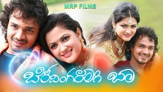 BELADINGALAGI BAA  Vijay Raghavendra Ramanithu Chaudhary  Kannada Movie [upl. by Edouard]