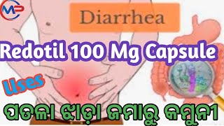 Redotil 100 Mg Capsule Racecadotril 100 Mg Capsule Benefits And sideeffects Review In Odia [upl. by Cappella]