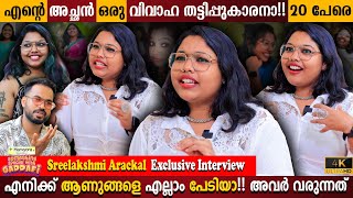 Sreelakshmi Arackal Exclusive Interview  Marriage Father Fraud  Relationship  Milestone Makers [upl. by Emelina]