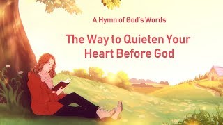 English Christian Devotional Song With Lyrics  quotThe Way to Quieten Your Heart Before Godquot [upl. by Imuy]