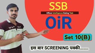 OIR SET 10 B Oir test in ssb oir set oir practice set oir practice test [upl. by Kotta279]